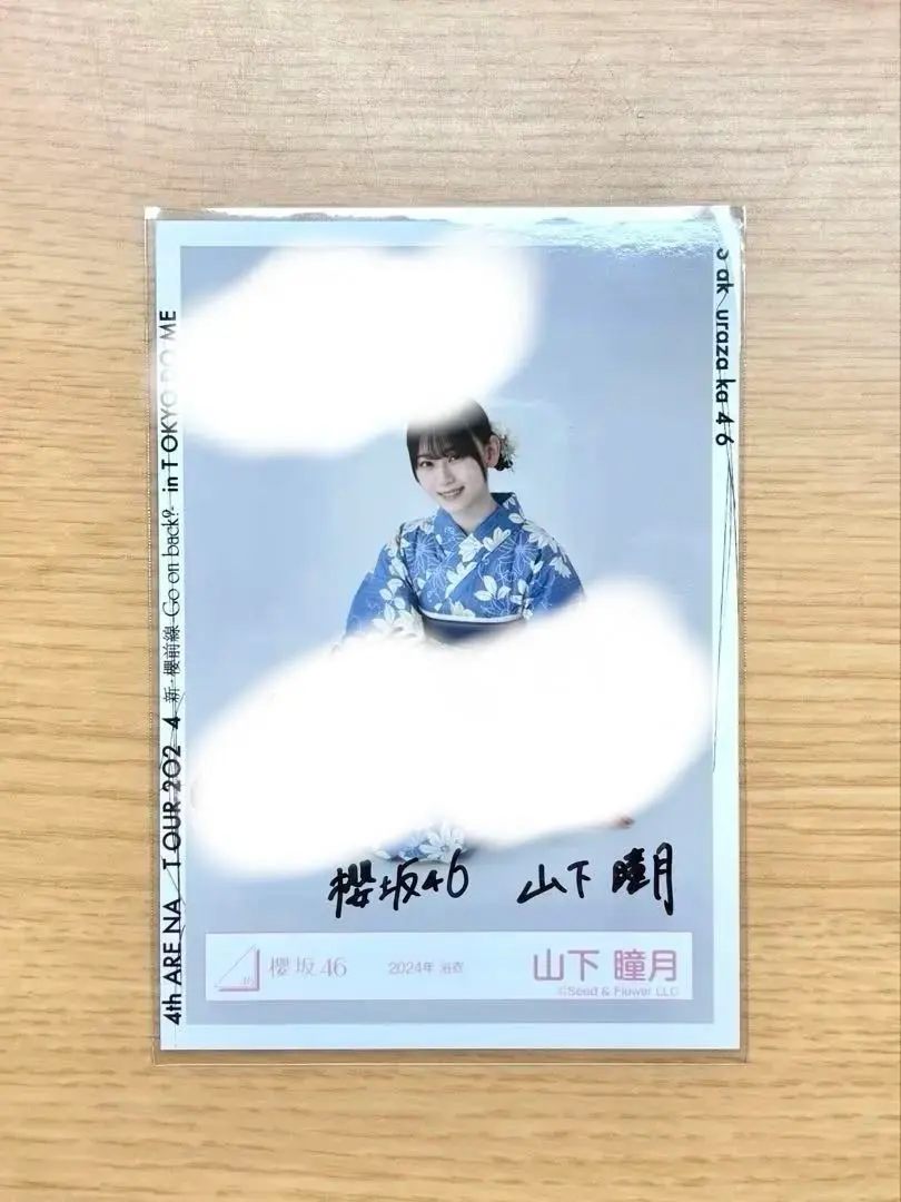 2026年最新】山下瞳月 生写真 直筆の人気アイテム - メルカリ