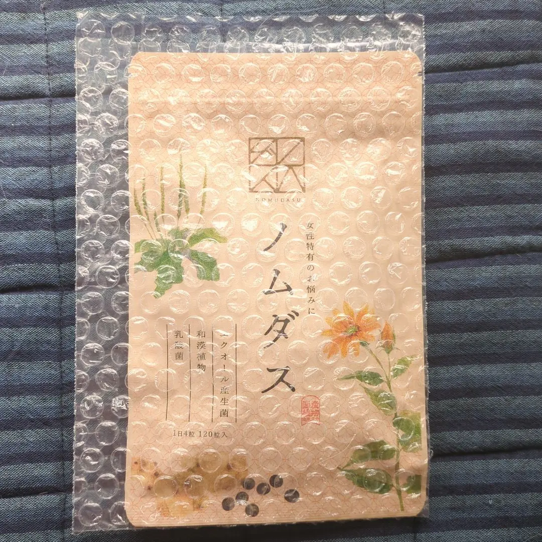 2026年最新】ここほまれの人気アイテム - メルカリ