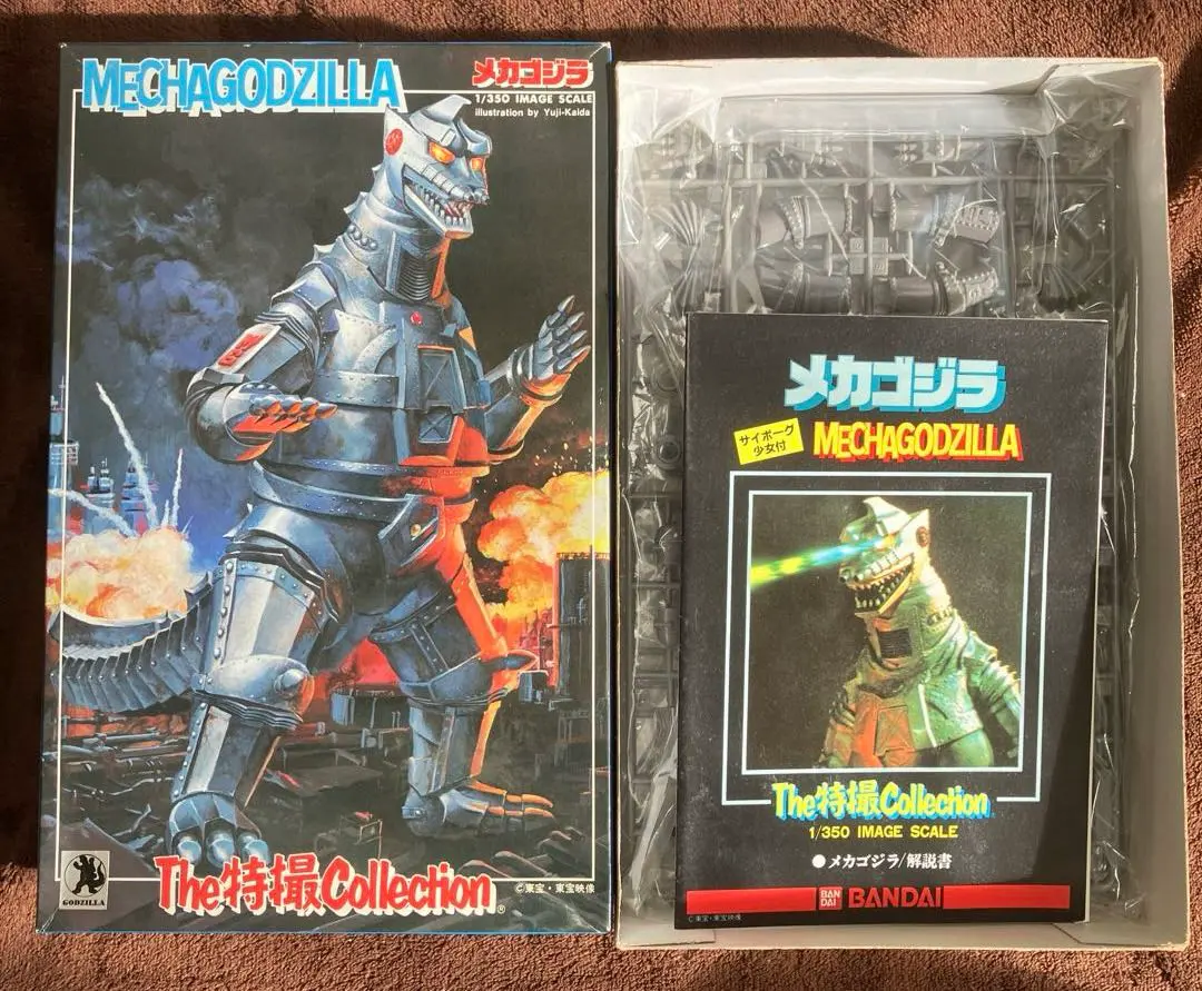 2026年最新】メカゴジラ450の人気アイテム - メルカリ