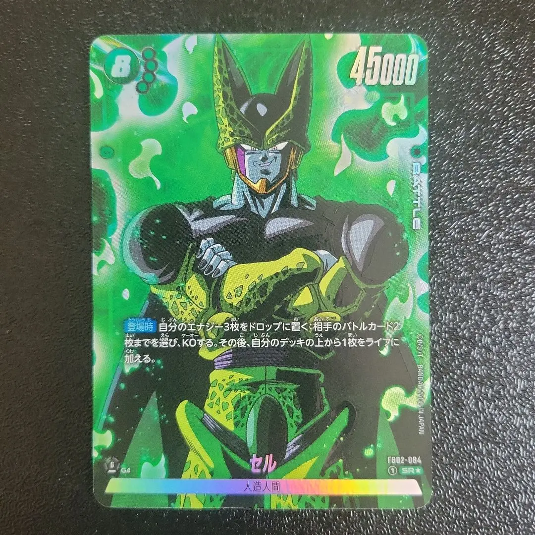 2026年最新】セル SRパラレルの人気アイテム - メルカリ