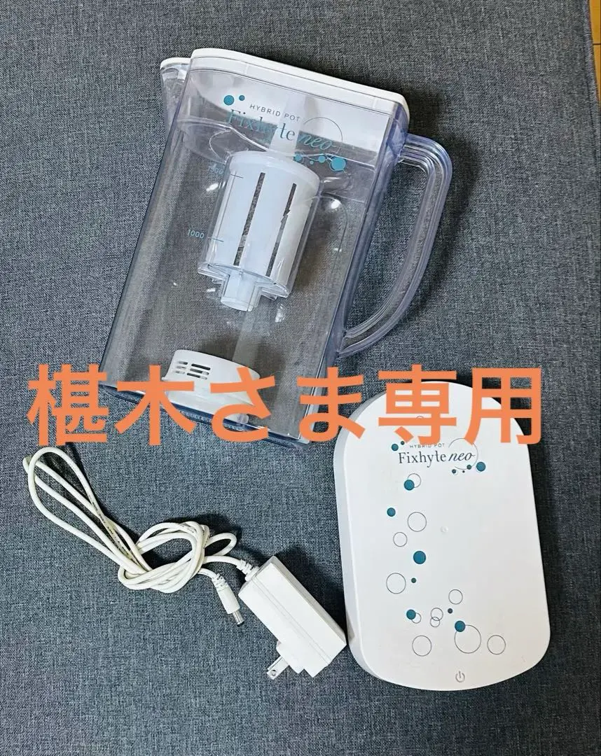 2026年最新】yosa フィクサイトの人気アイテム - メルカリ