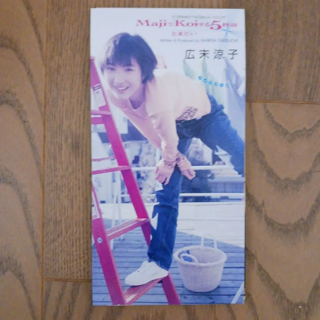 2026年最新】広末涼子サインの人気アイテム - メルカリ