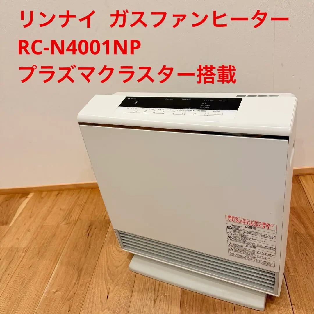 2026年最新】rc-n4001npの人気アイテム - メルカリ