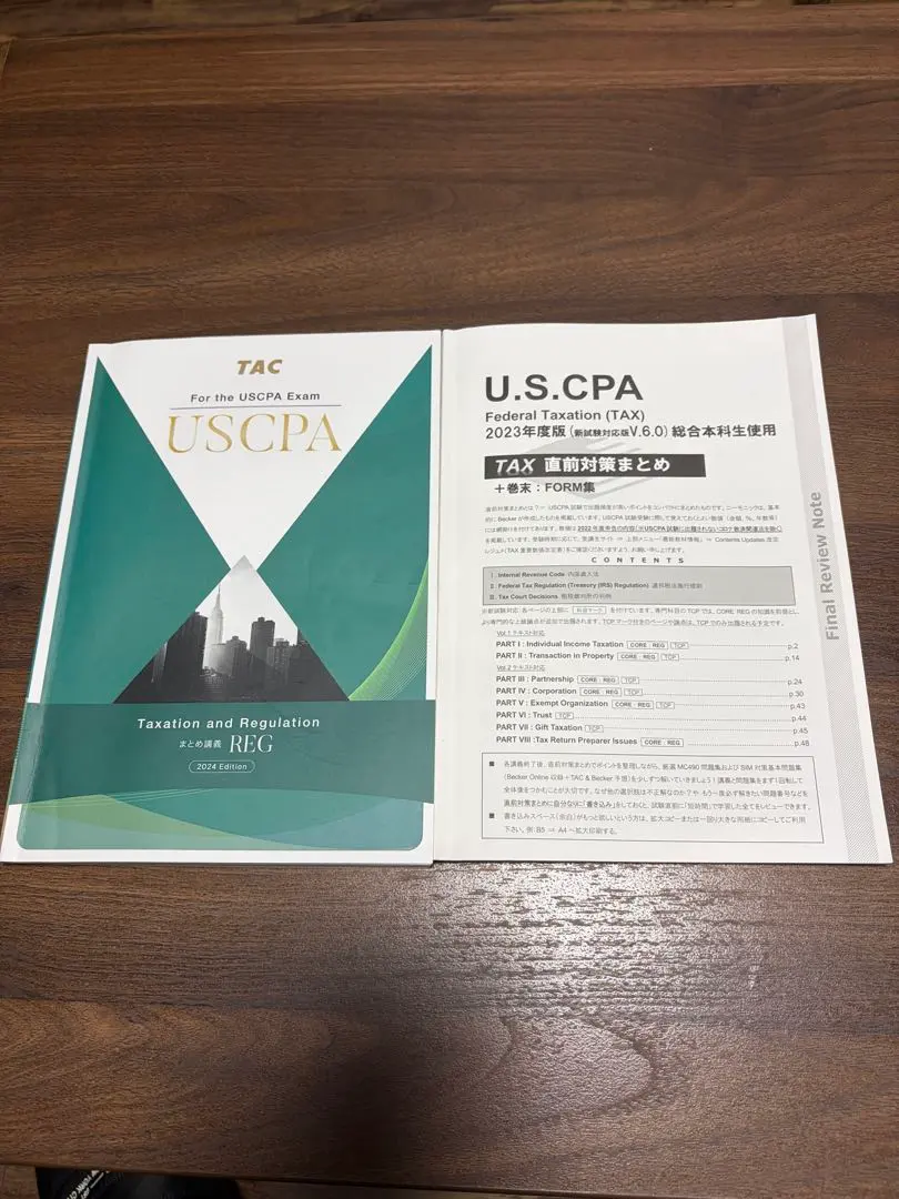 2026年最新】reg tac 直前の人気アイテム - メルカリ