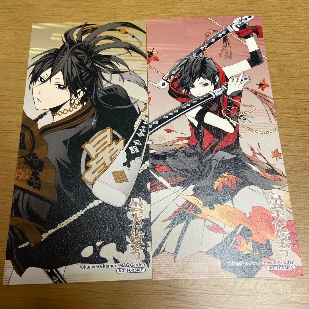 2026年最新】曇天に笑う特典栞の人気アイテム - メルカリ