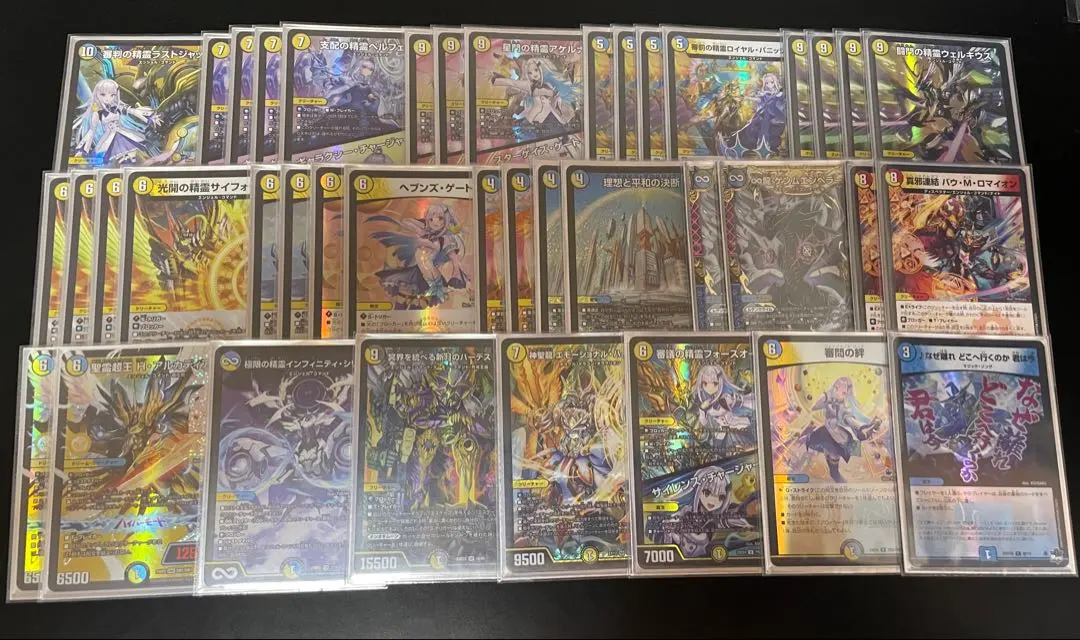 2026年最新】天門 リゼの人気アイテム - メルカリ