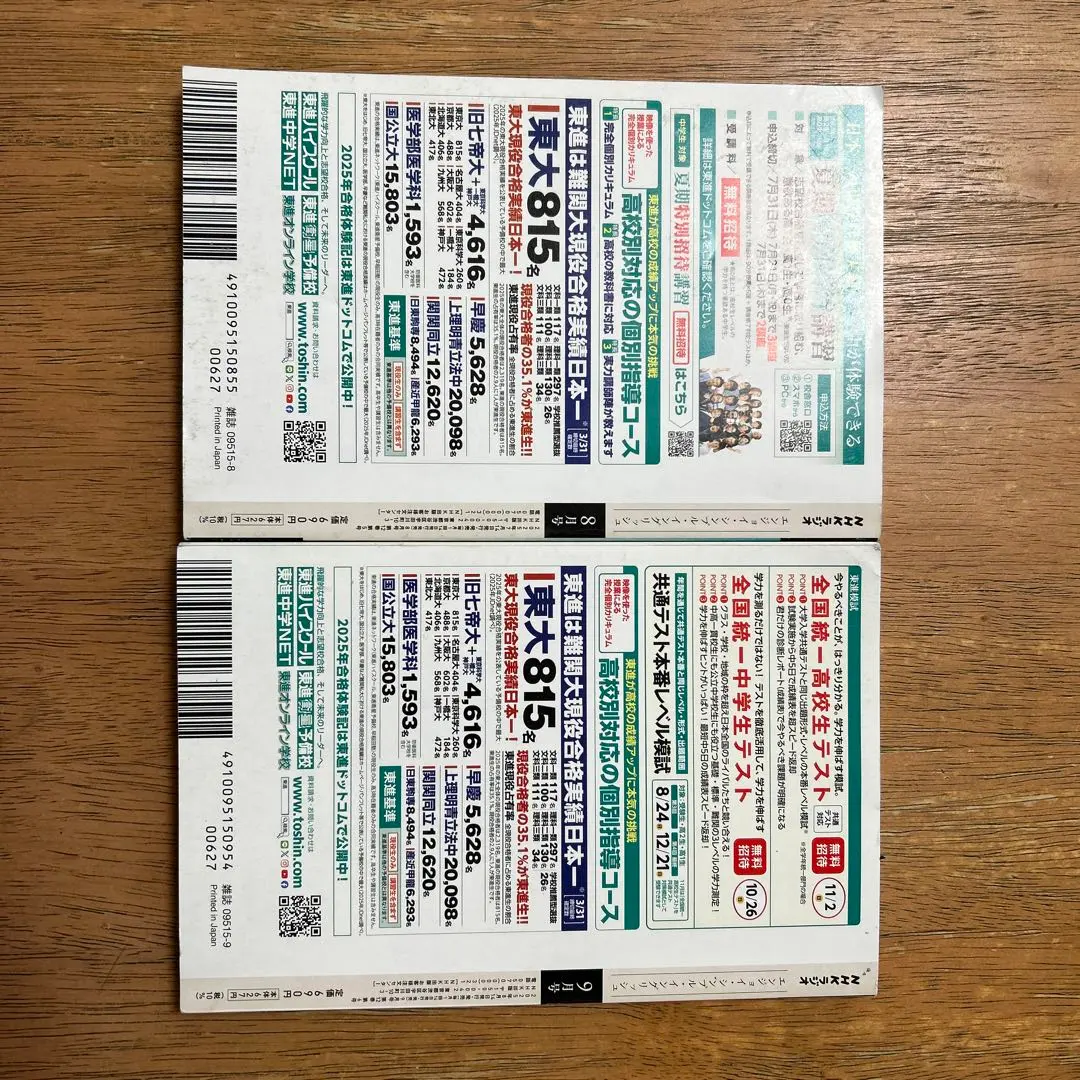 2026年最新】sim 英語 教材の人気アイテム - メルカリ