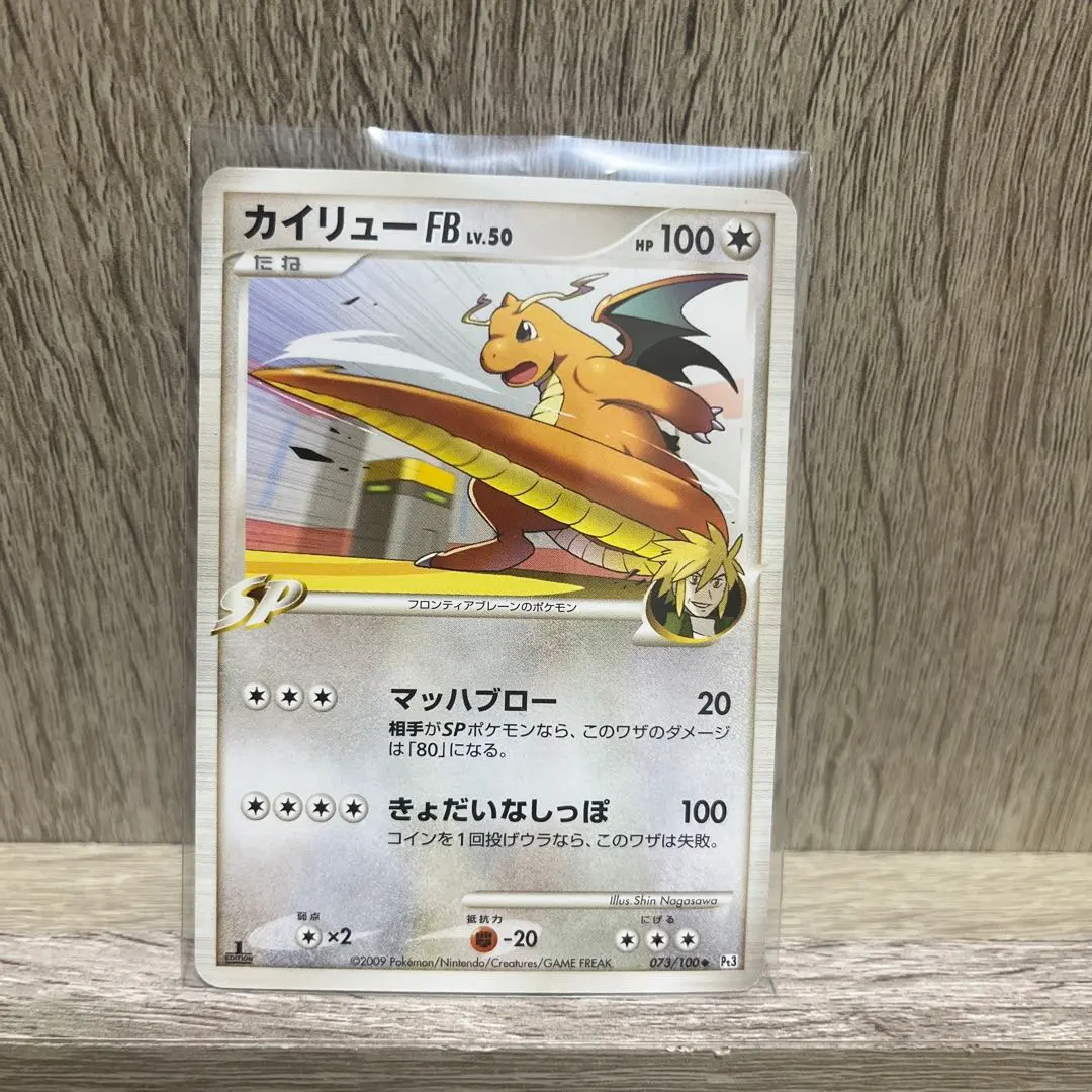 m97131203793_1.jpg?1763967477