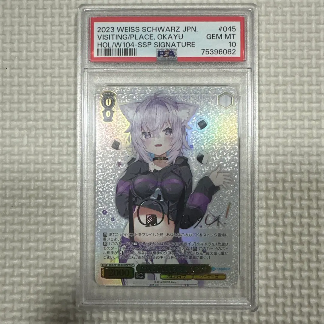 2026年最新】猫又おかゆ サインカードの人気アイテム - メルカリ