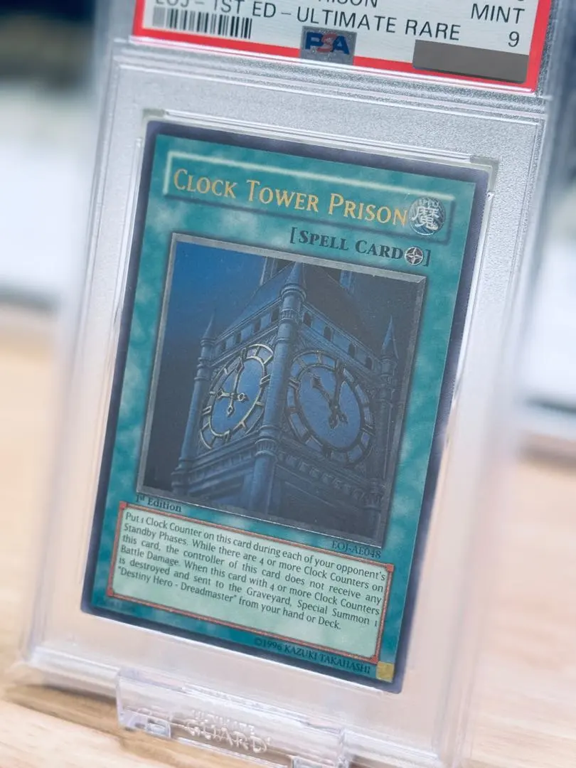 2026年最新】幽獄の時計塔 レリーフ psaの人気アイテム - メルカリ