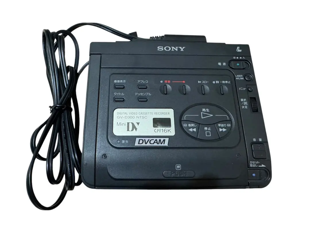 2026年最新】SONY デジタルビデオカセットレコーダー GV-D200の人気