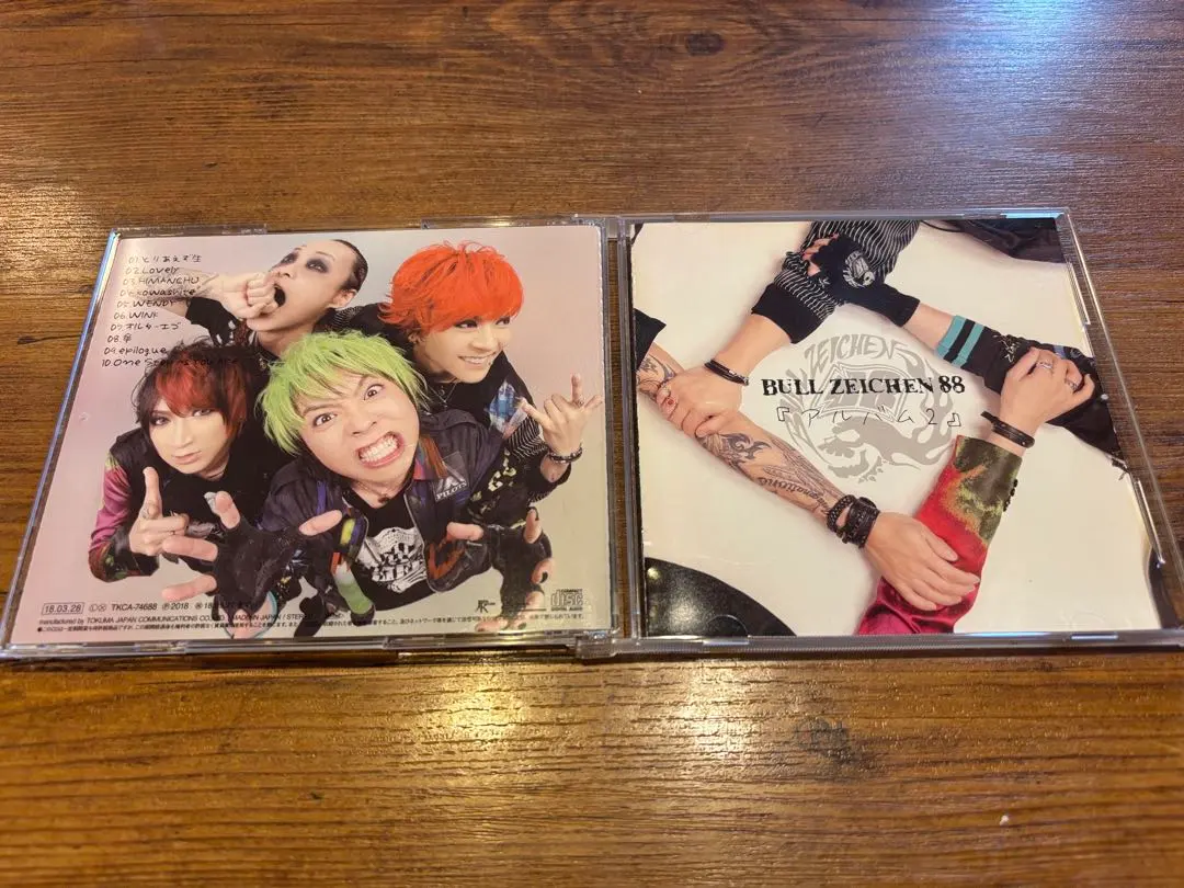 2026年最新】bull zeichen 88の人気アイテム - メルカリ