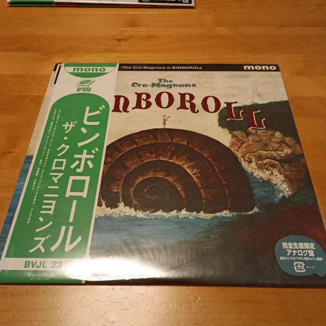 2026年最新】BIMBOROLL の人気アイテム - メルカリ