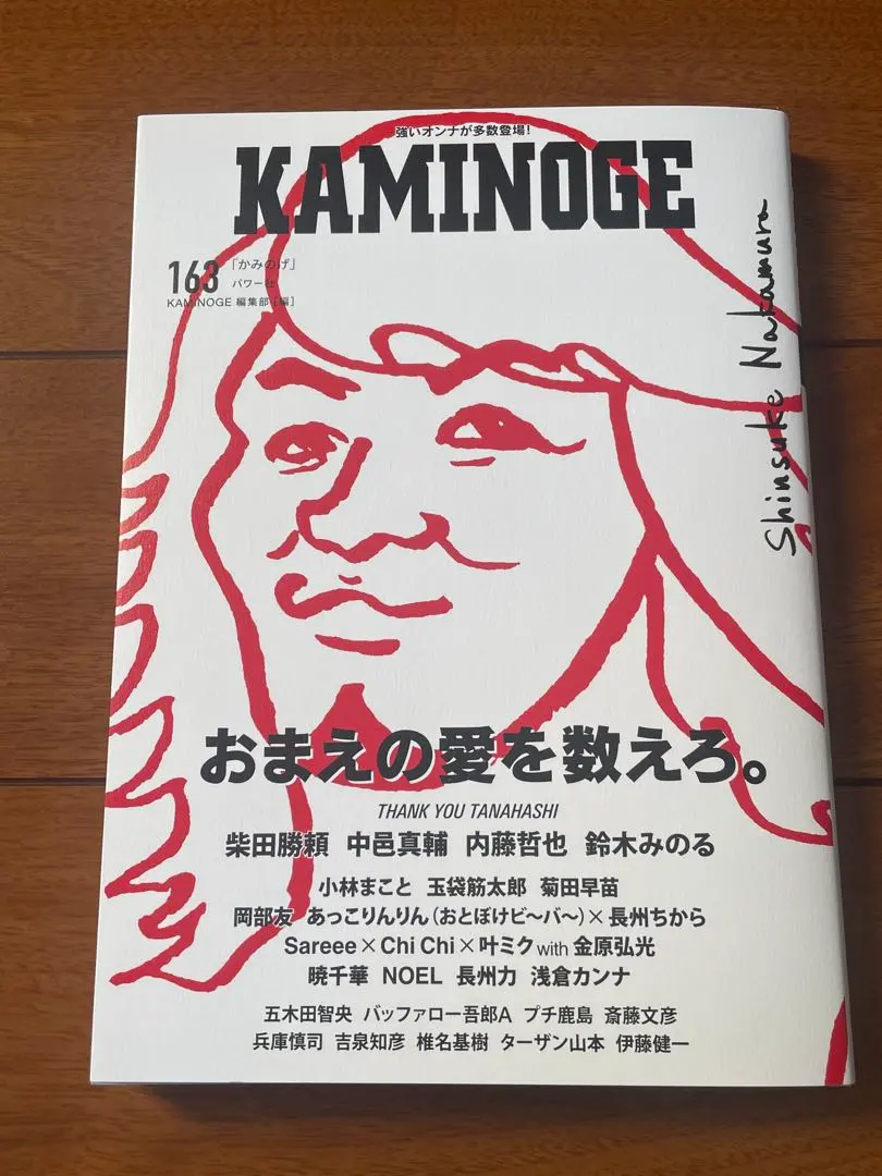 2026年最新】新日本プロレス UWFの人気アイテム - メルカリ