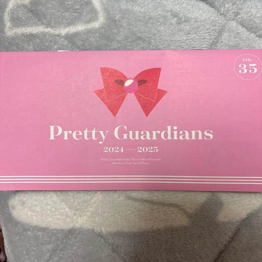 2026年最新】セーラームーン ファンクラブ 会報の人気アイテム - メルカリ