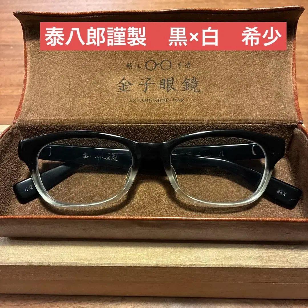 2026年最新】泰八郎謹製 Exclusiveの人気アイテム - メルカリ