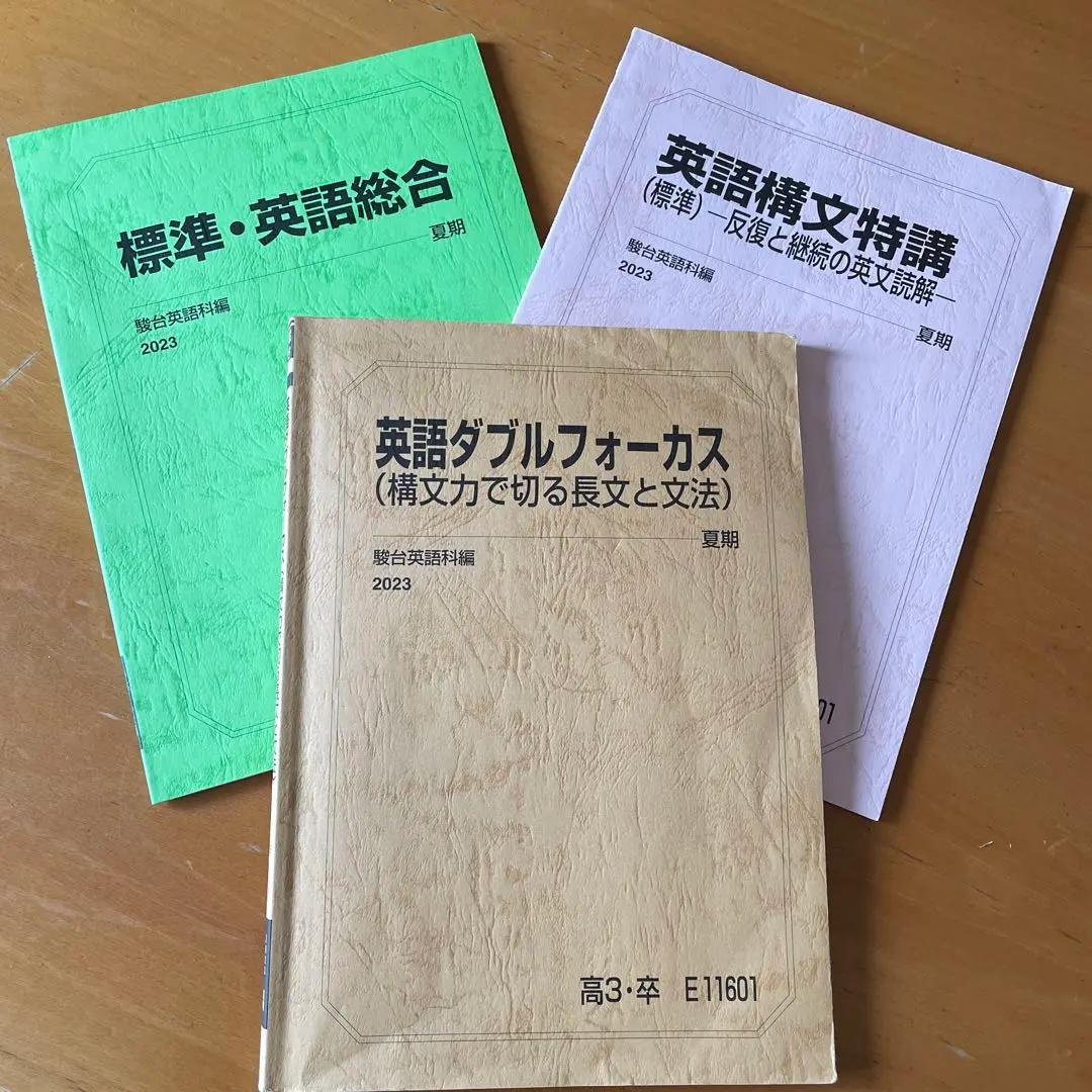 2026年最新】英語構文特講の人気アイテム - メルカリ