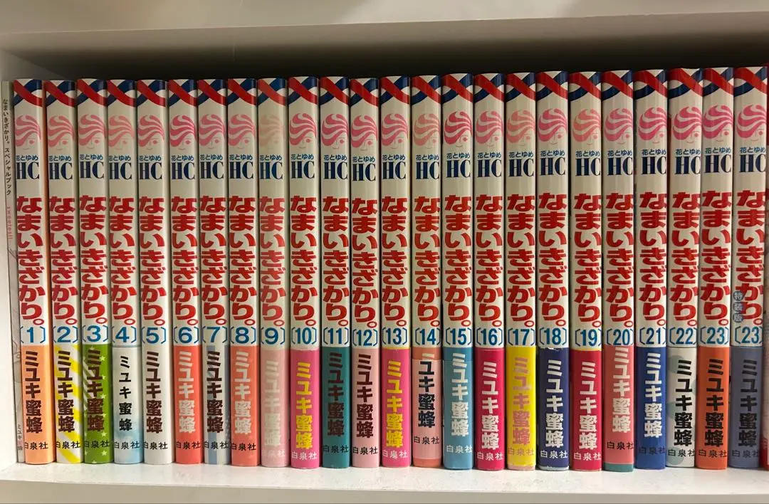 2026年最新】なまいきざかり スペシャルブックの人気アイテム - メルカリ