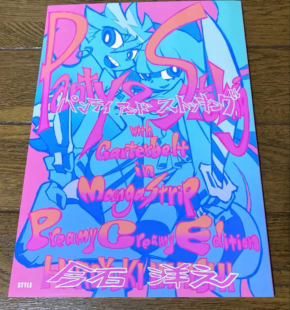 2026年最新】今石洋之アニメ画集の人気アイテム - メルカリ