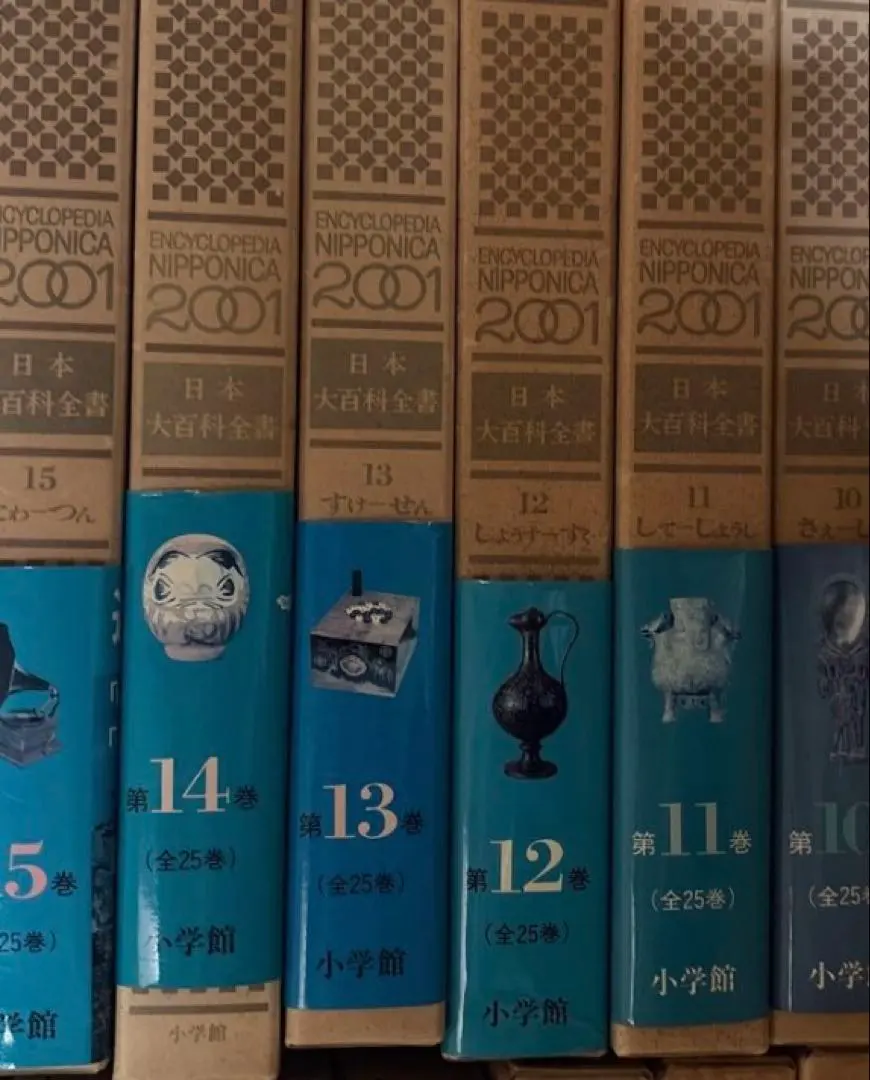 2026年最新】日本大百科全書の人気アイテム - メルカリ