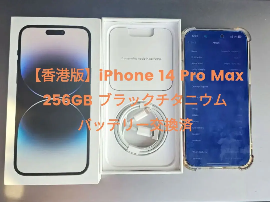 2026年最新】iphone 14 pro max 香港の人気アイテム - メルカリ