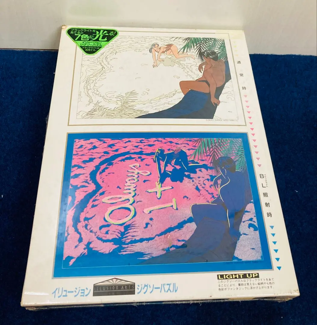 2026年最新】わたせせいぞう ジグソーパズルの人気アイテム - メルカリ