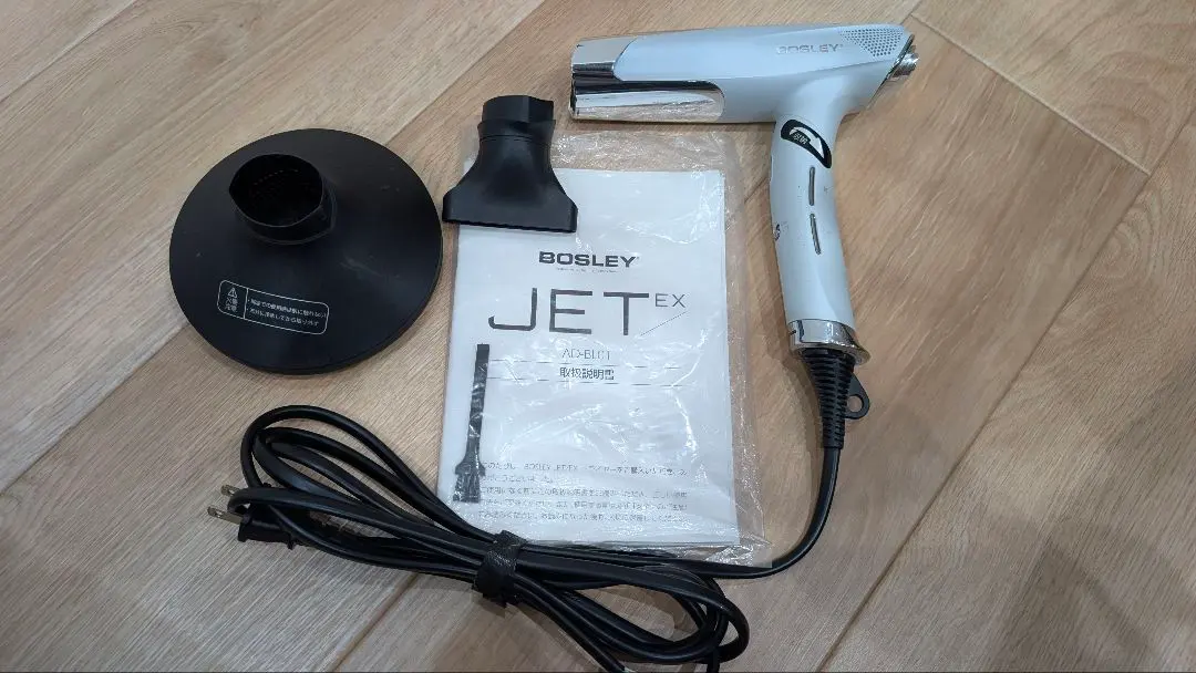 2026年最新】BOSLEY ヘアドライヤーの人気アイテム - メルカリ