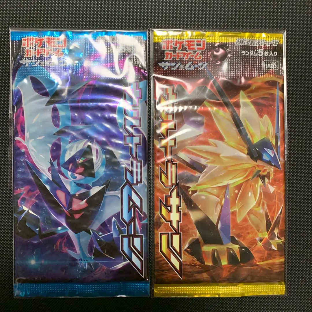 2026年最新】ポケットモンスター ウルトラサン ウルトラムーン ダブル