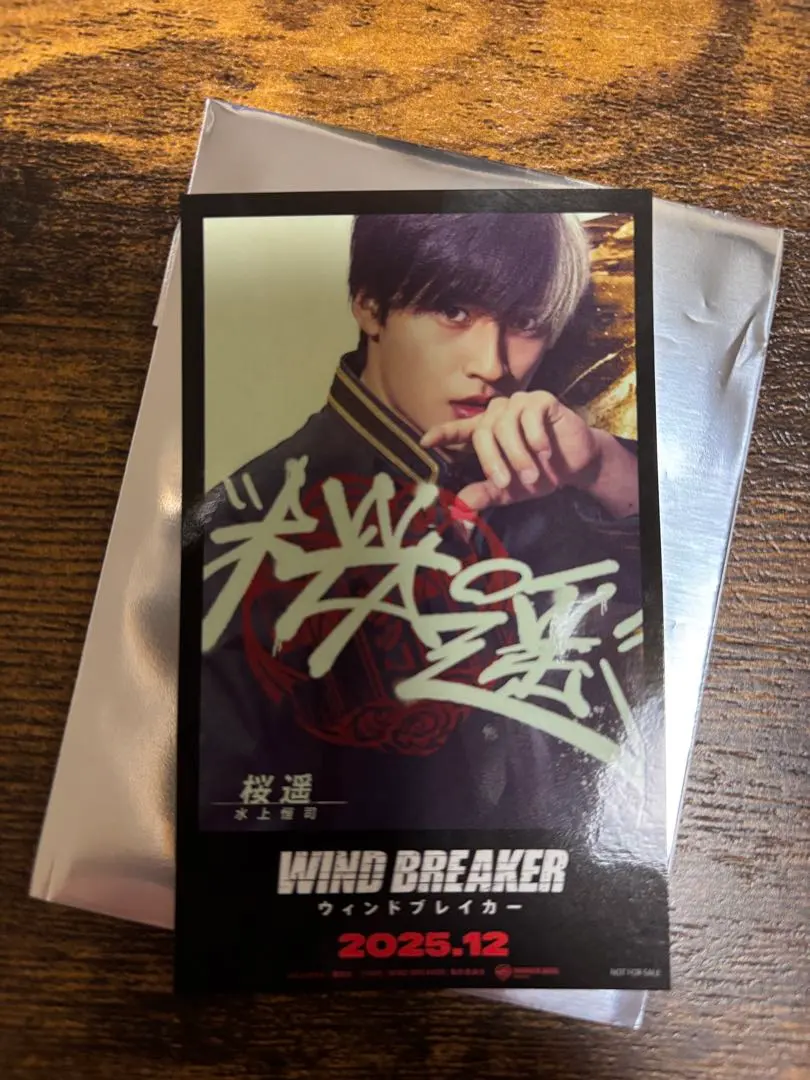 2026年最新】水上恒司 サインの人気アイテム - メルカリ