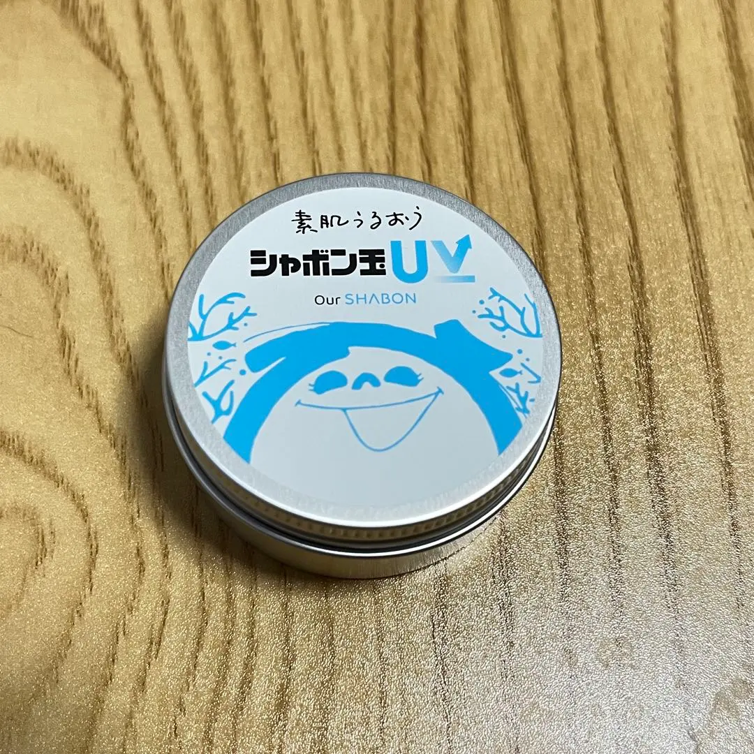 2026年最新】シャボン玉石けん 日焼け止めの人気アイテム - メルカリ
