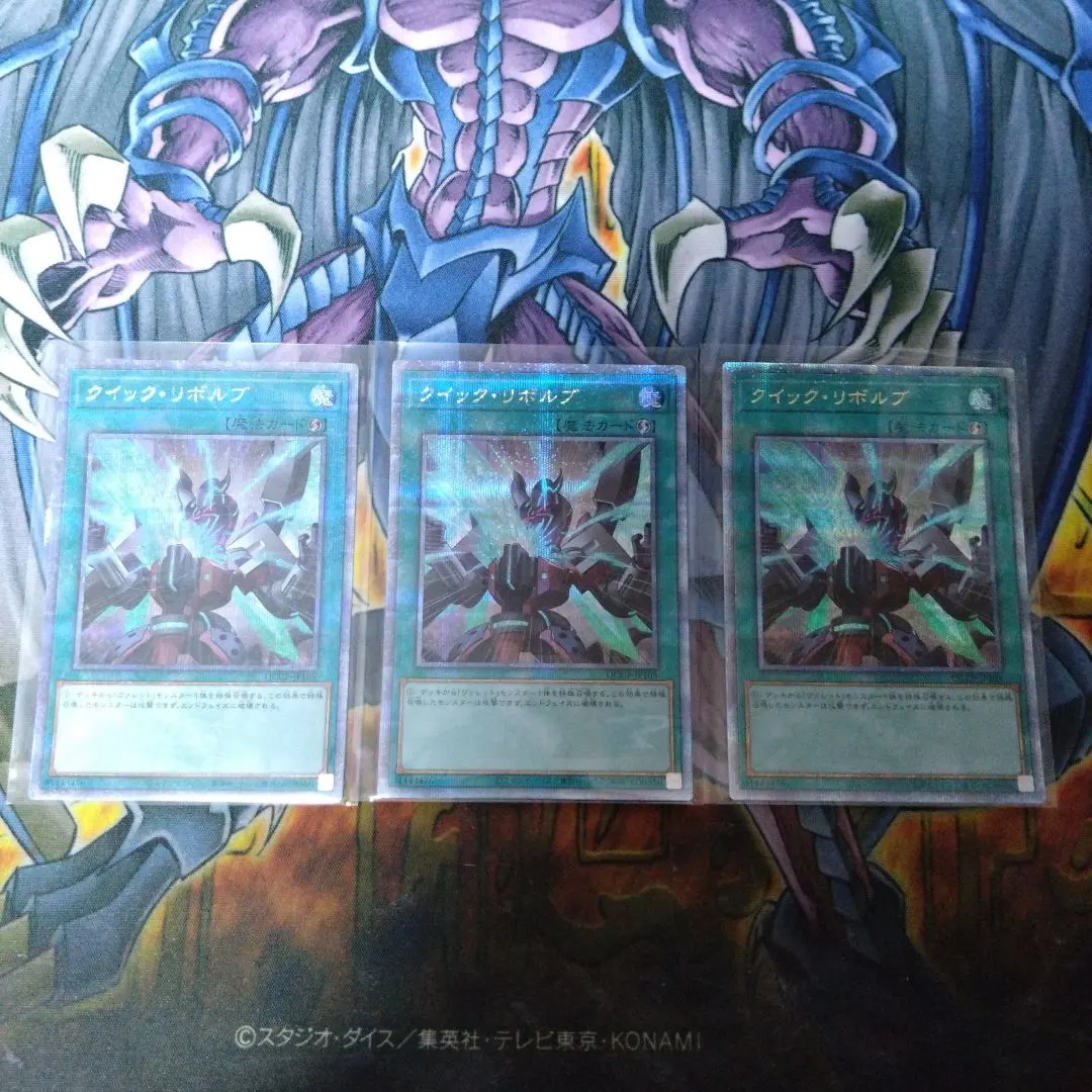 2026年最新】クイック・リボルブ 25thの人気アイテム - メルカリ