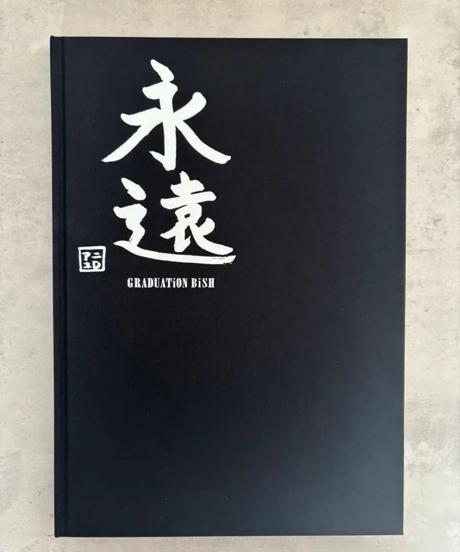 2026年最新】BiSH卒業アルバムの人気アイテム - メルカリ