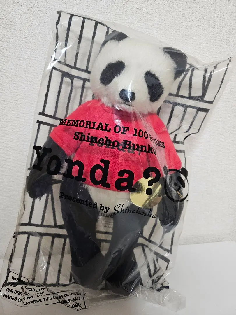 2026年最新】新潮文庫 yonda パンダ ぬいぐるみの人気アイテム - メルカリ
