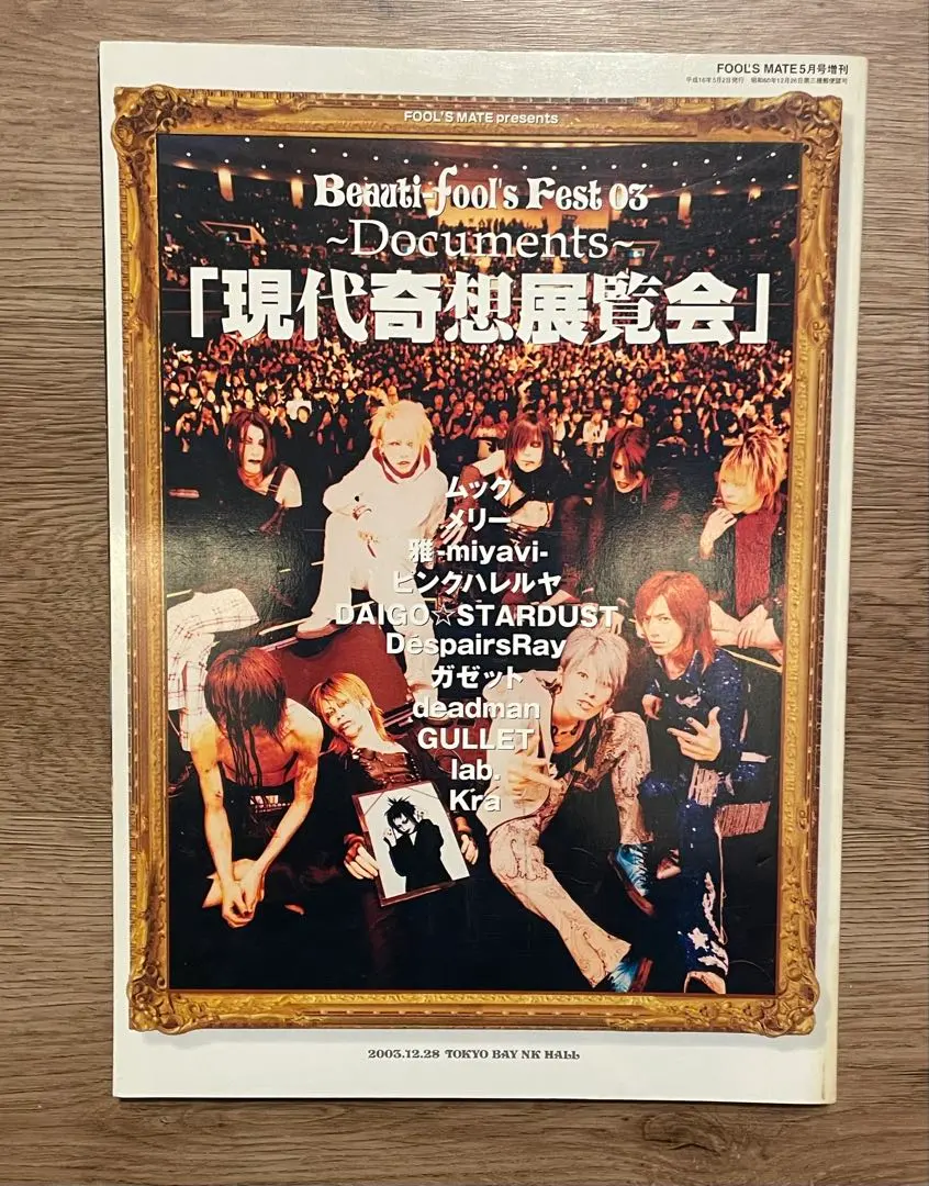 2026年最新】gulletの人気アイテム - メルカリ