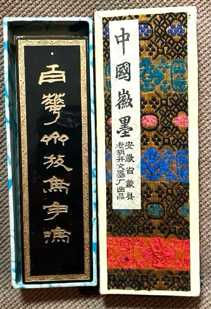 2026年最新】超漆煙の人気アイテム - メルカリ