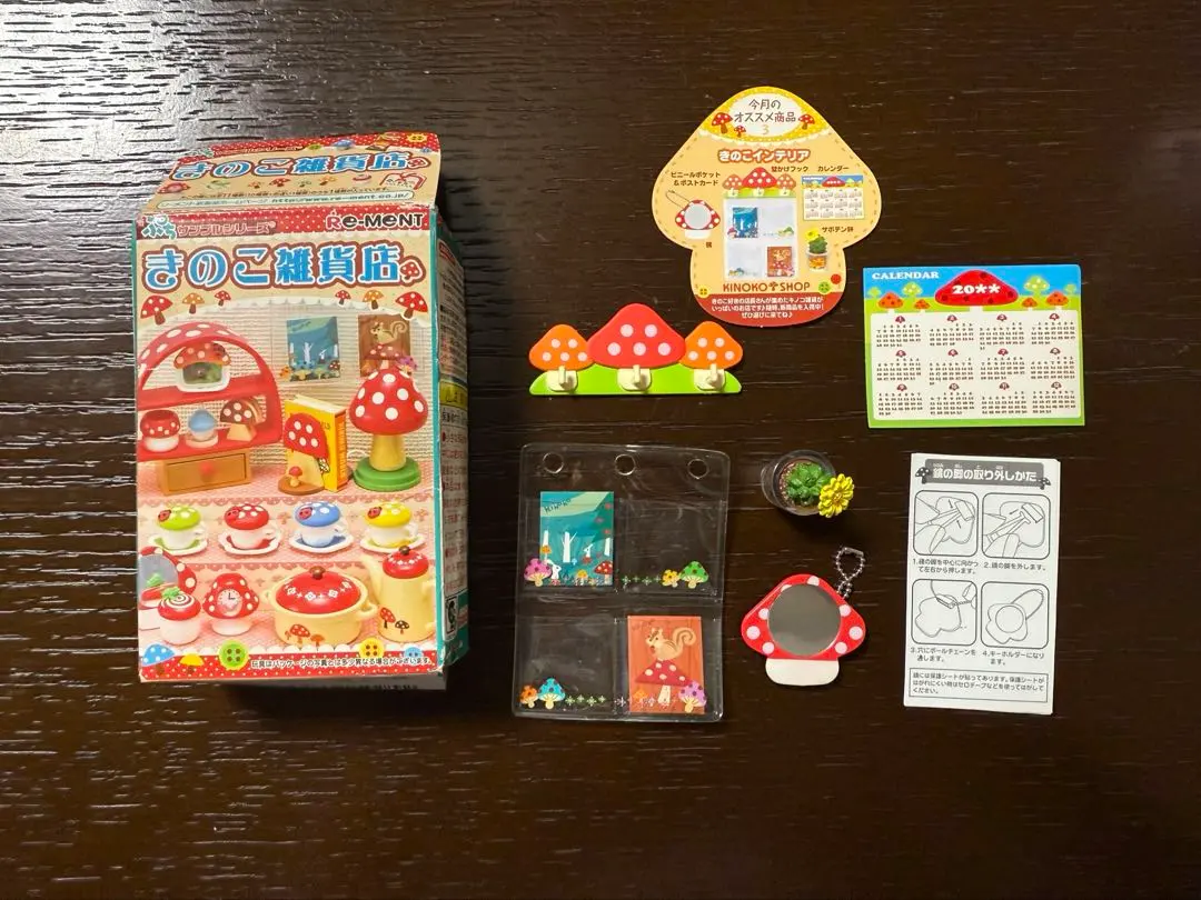 2026年最新】リーメント きのこ雑貨店の人気アイテム - メルカリ