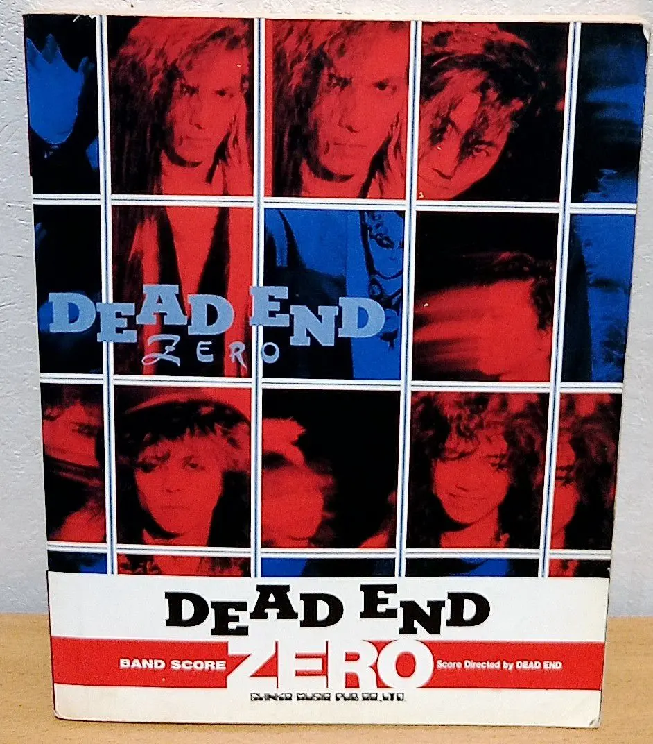 2026年最新】DEAD END ZEROの人気アイテム - メルカリ