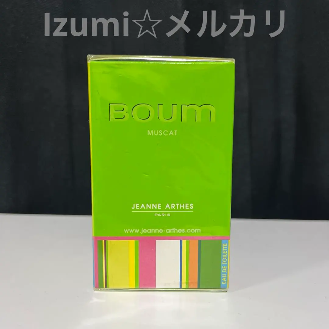 2026年最新】ブンブンマスカットの人気アイテム - メルカリ