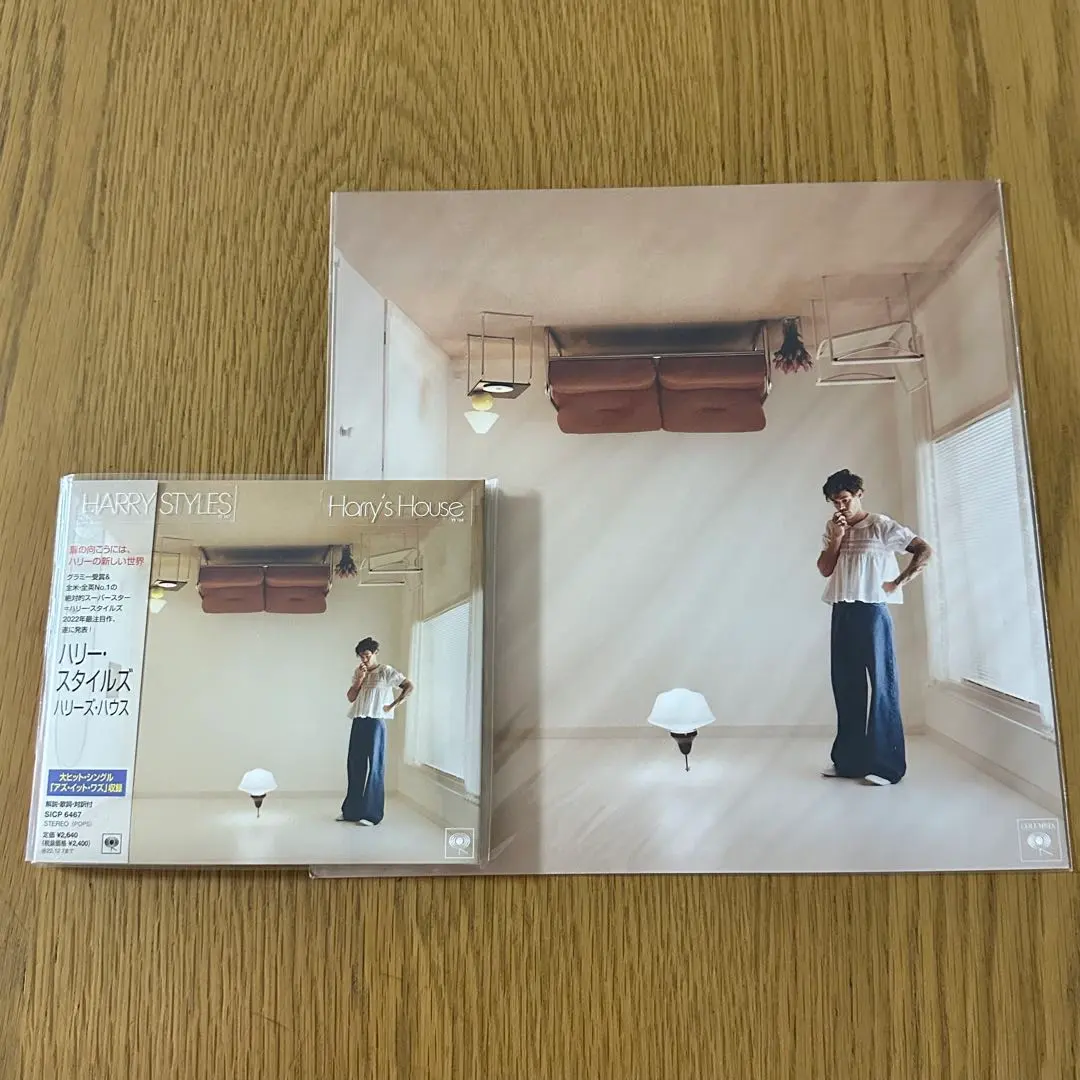 2026年最新】harry styles ポスターの人気アイテム - メルカリ