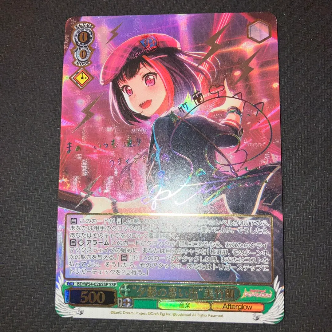 2026年最新】美竹蘭 sspの人気アイテム - メルカリ