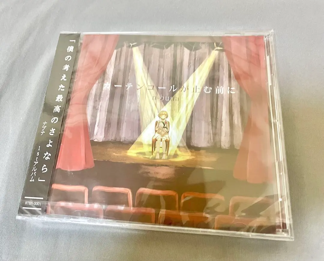 2026年最新】n-buna カーテンコールが止む前にの人気アイテム - メルカリ