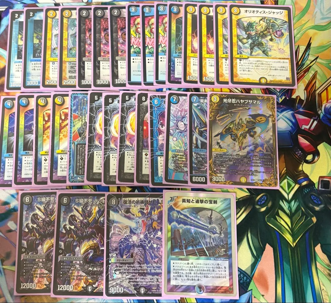 2026年最新】ドロマーハンデス デッキの人気アイテム - メルカリ