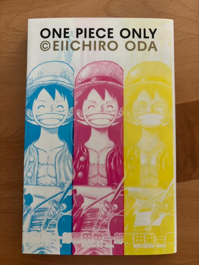 2026年最新】ONE PIECE ONLY 図録の人気アイテム - メルカリ