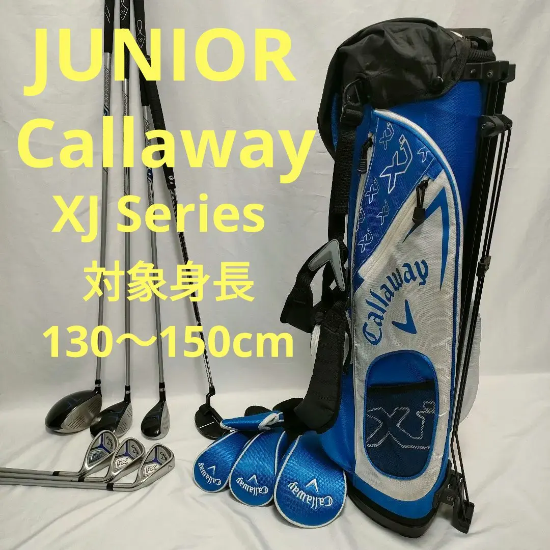 2026年最新】callaway xjシリーズ ジュニアの人気アイテム - メルカリ