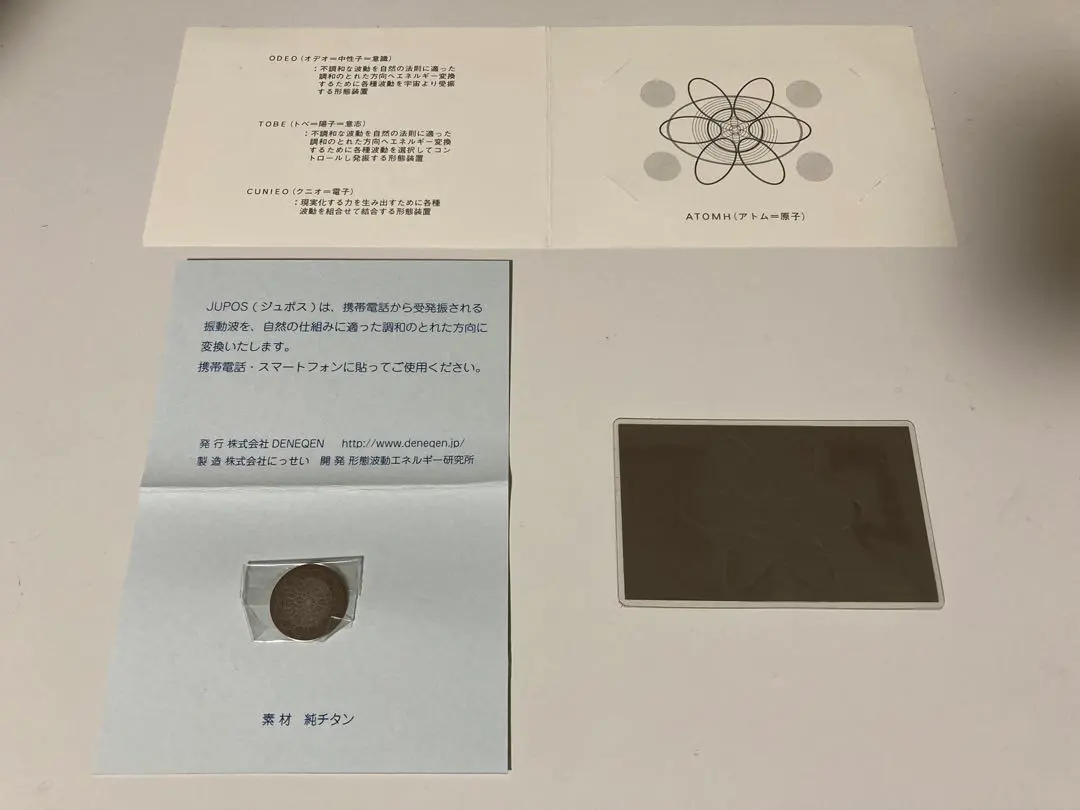 2026年最新】足立育朗アトムカードの人気アイテム - メルカリ