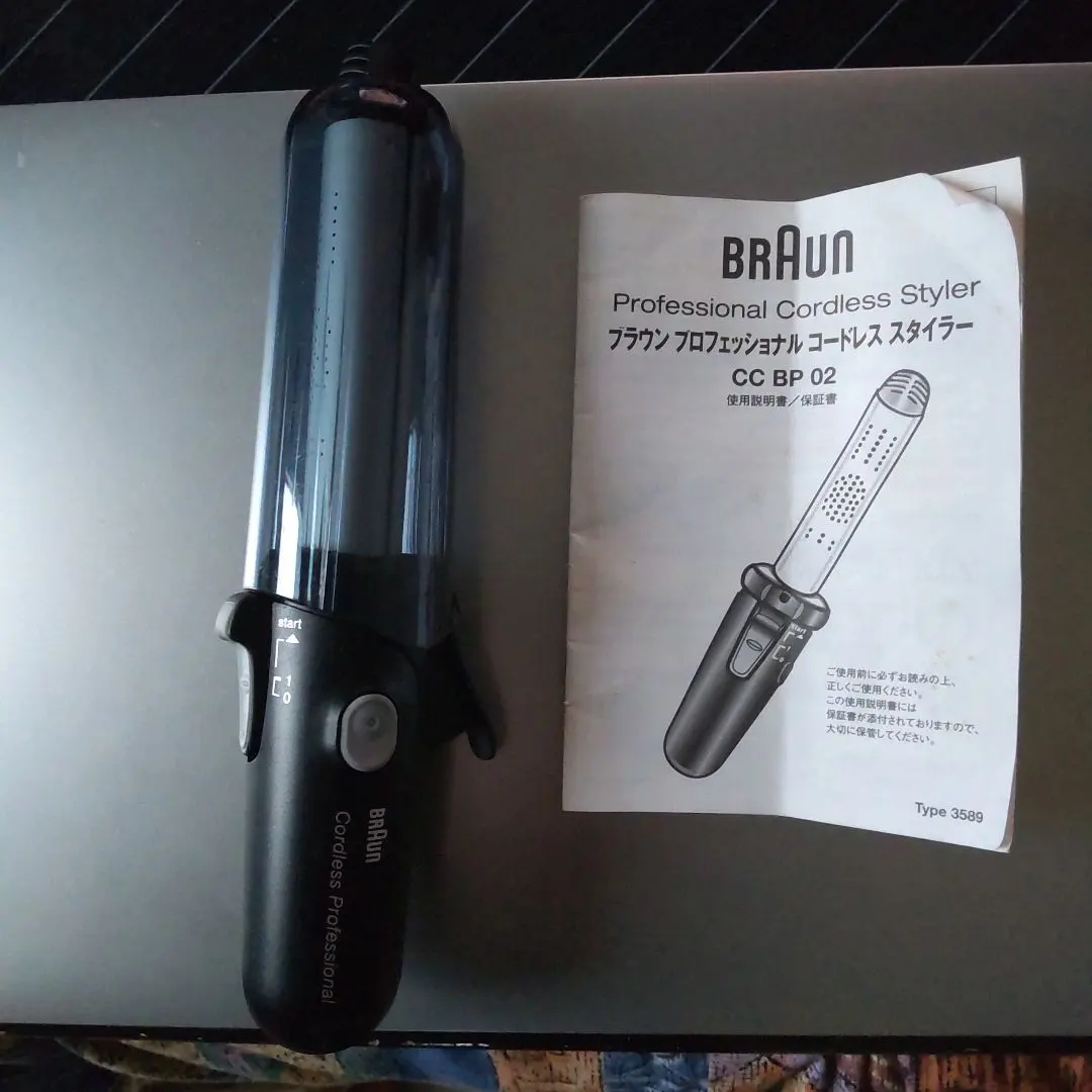 2026年最新】BRAUN ヘアアイロンの人気アイテム - メルカリ