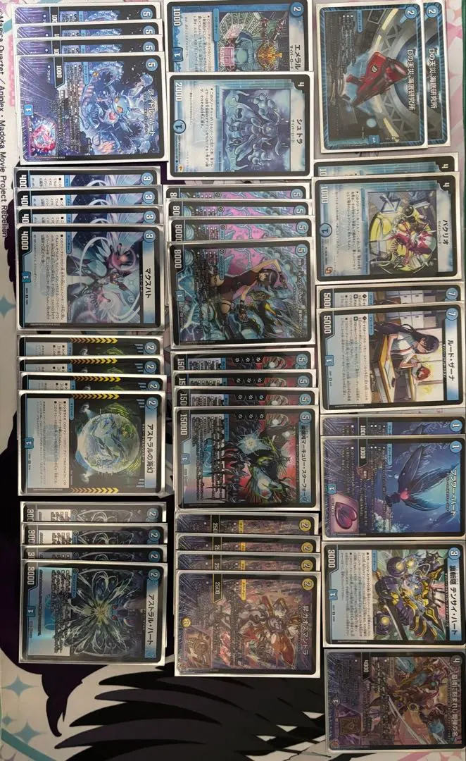 2026年最新】水単サイバーの人気アイテム - メルカリ