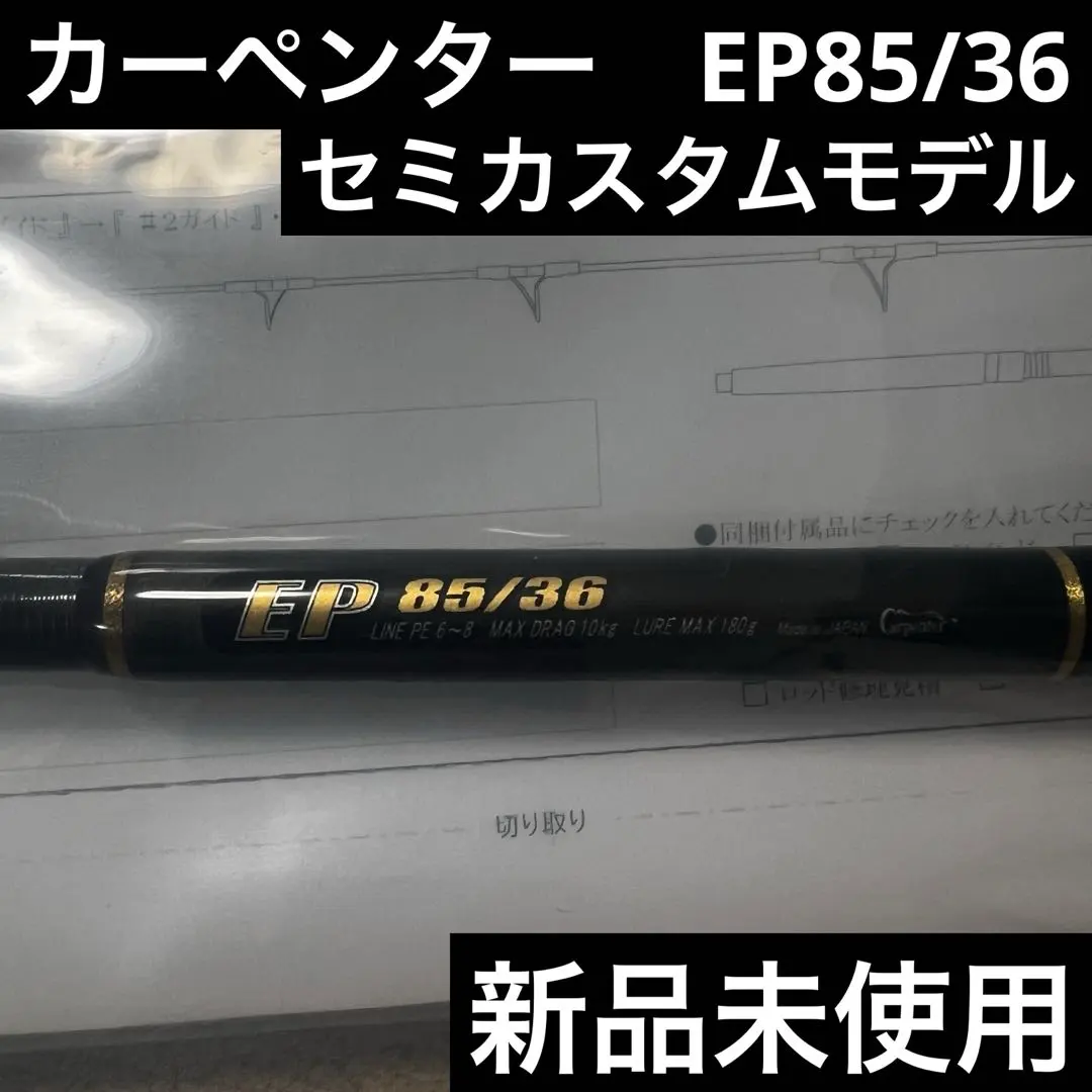 2026年最新】エンドレスパッションの人気アイテム - メルカリ