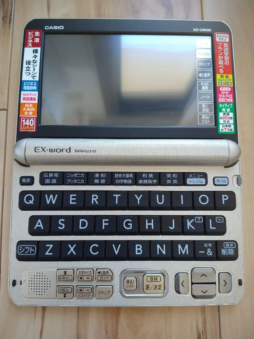 2026年最新】エクスワード XD-G8000の人気アイテム - メルカリ