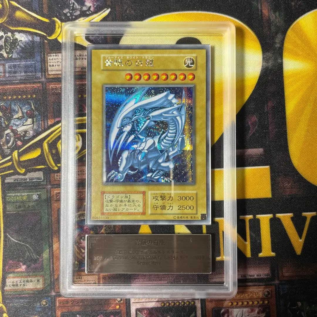 2026年最新】シクブル 海馬セットの人気アイテム - メルカリ